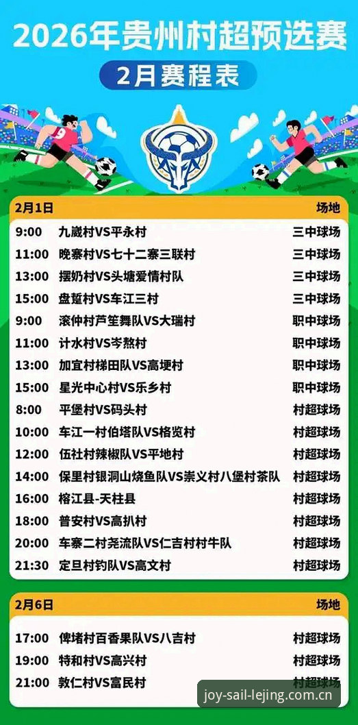 最新乐竟官网赛程数据 为什么越来越多人盯着最新乐竟官网赛程数据?这背后有什么门道?