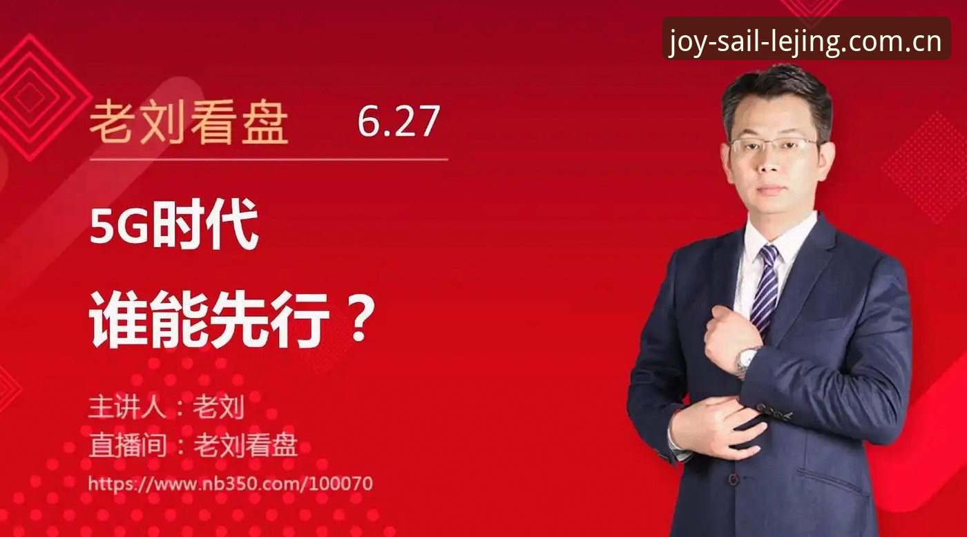 官网赛程实时数据 vs. 手动盯盘：你还在靠刷新微博过活？