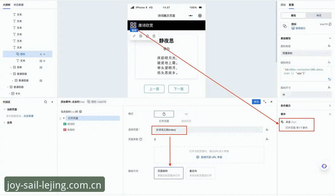 下载卡住vs秒装完成：乐竞CN APP更新不了？其实90%的人第一步就错了