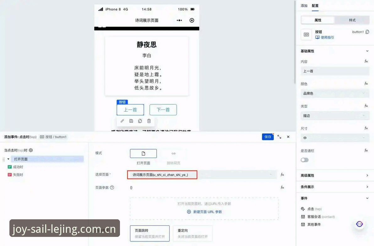 下载卡住vs秒装完成：乐竞CN APP更新不了？其实90%的人第一步就错了